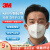 3M口罩 KN95 防工业粉尘 PM2.5 飞沫雾霾颗粒物 舒适针织带 耳戴式 9501+ 50只装