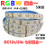 定制适用适用RGBW四合一led灯带12v24伏5050RGB+暖白RGB+白光RGBww贴片软 12v-套管RGB+白光四合一 其它  其它