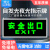 工马安全出口指示牌自发光夜光荧光免接电消防应急楼梯通道疏散标志灯 自发光免接电款单面正向(带螺丝)