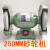 慕帆上海凯翔台式 立式砂轮机 磨刀机家用微型砂轮机125150200250MM 250MM立式砂轮机三相380V