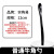 实验室牛角勺牛角药匙牛角药勺天然牛角小勺 精致取样药勺 普通牛角勺 12cm