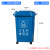 240L大号户外分类垃圾桶环卫商用120带盖厨房大容量大码100升带盖定制 50L加厚分类桶蓝色可回收