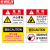 京洲实邦 有电危险注意安全警示贴安全警示牌标识闪电标志 JS36-pvc10张22*29cmZJ-1582