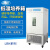上海低温培养箱生化微生物恒温培养箱4培养箱LRH-150CL2FA2FB LRH50CA