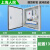 定做成套户外三级配电箱工程电箱防水明室外墙三相成品箱 上海人民配置13基业箱