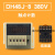DH48J-8数显电子计数器预置8脚DH48J-A11带记忆继电器11脚NPN传感 DH48J-8 380V