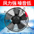 凝器散热风扇220V冷干机空压机 冷库风机AA YWF4D-450S/380V 吸风款