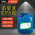 EVA专用胶水粘高密度EVA粘接剂耐高温防水eva内衬包装强力EVA胶水 样品100克