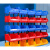 零件盒组合式物料盒货架斜口分类收纳箱螺丝盒元件盒工具盒塑料盒 加厚蓝C5#350*200*150