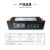 温控器冰柜电子智能数显温度控制器制冷化霜调温器嵌入式 DHK-713A