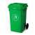 Raxwell 两轮移动塑料垃圾桶RJRA2404 户外垃圾桶 240L 草绿色 HDPE材质可挂车