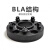 BLOX盘垫片加宽改装螺丝帽适用于奔驰宝马奥迪大众高尔夫锻造 BL结构