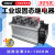 三相工业级固态继电器整套组件100A 200A 300 400A H3200ZE ZF ZD JGX-3 40A 3~5KW