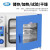 上海一恒 真空干燥箱 实验室用电热恒温真空烘箱工业小型真空消泡箱 DZF-6092