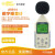 希玛 AR814 噪音计数显噪音测试仪噪声分贝计测试仪检测仪分贝器环境分贝仪 1年维保