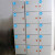 数字贴纸编号码标签贴防水pvc餐馆桌号衣服活动机器电脑序号贴纸 1-6 小