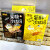 米老头沙琪玛盒装休闲零食早餐糕点美味 蛋酥400g1盒+黑糖400g1盒