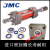 JMC油缸液压缸可调HODA升降出2吨重型伸缩限位双向长行程液压油缸 缸径50 行程50 可调50