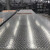 聊亿Q235B热镀锌花纹钢板 防滑镀锌板扁豆型钢板 厚度2.3mm 宽度1250mm（长1米）