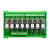 8路plc电磁继电器模组5V12v24v晶体管直流保护器大功率放大控制板 2路 12VDC