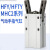 铸固 气动手指气缸 HFY手指气缸MHC2平行气爪夹爪机械气动气缸 HFY-32 