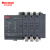 北京北元电器双电源自动转换开关BQ3-800A/1600A/2500A三段式PC级 5000A 4P三段式BQ3-5000型