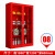 链工 消防柜 微型消防站柜应急柜 消防器材柜展示柜消防工具柜 单柜1800*4001200