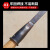 卫洋WYS-1428清缝窄铲子 铲头配件 水泥墙皮焊瘤清洁铲