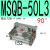 百瑞川 旋转气缸90度180度可调气动机械手MSQB-10/20/30/50-200A/R MSQB-50L3 