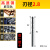 直柄麻花钻头HSS高速钢含钴钻头电钻钻头钻床钻头3.2-4.2mm梅花钻 2.8(一支装)