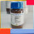 环丁砜 噻吩烷砜 四亚甲基砜四氢噻吩砜化学试剂药剂CAS:126-33-0 >99.0%(GC) 500g
