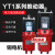 国标精品电力液压推动器YT1-25Z/4 45Z/5 90Z/8 ED80/6油压铝铁罐 YDT80-2 80W 电机送滑道