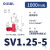 OLKWL（瓦力）冷压端子叉型紫铜镀锡SV铜鼻子Y型端子按钮0.5-1.5线排压线鼻M5孔 SV1.25-5 1000只