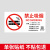 禁烟贴标识贴禁止吸烟提示牌上海新版禁烟标志戒烟控烟公共场所请勿吸烟室内严禁抽烟墙贴指示牌子亚克力贴纸 上海横(1张pp)15x30cm
