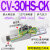 ACV吸盘大吸力真空发生器SCV带开关可调ZV CV-10/15/20/25/30HSCK CV-2 CV-30HS-CK 附可调式压力开关