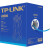 TP-LINK普联非屏蔽网络工程线305米 监控宽带网络高速8芯网线 无氧铜箱线 TL-EC6-305 六类非屏蔽网线 千兆