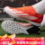 阿迪达斯 （adidas）足球鞋男2024年夏季户外人草训练比赛潮流时尚钉鞋运动鞋IF0663 IF0663 40