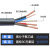 京炼 国标电源线YZW YZ2 3 4 5芯1.5 2.5 4 6平方铜芯橡胶软电缆线 3*2.5(100米)