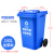 户外垃圾分类垃圾桶大号带盖商用餐饮厨房物业环卫240升 240L可回收垃圾 带轮特厚(约20