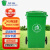 曦巢 垃圾桶大号环保户外物业工业车间工地商用可回收带盖厨余垃圾桶加厚 （240L带轮分类绿色）	