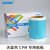国新GOSIM CPM标签机贴纸适于用MAX彩贴机 CPM-100HC 100HG3C PVC贴纸 天蓝色 100mm*10m
