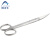 阿力牛 ASY-127 实验不锈钢剪刀 耐酸防锈手术剪刀 手术弯尖16cm(2把装) 