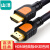山泽 HDMI高清线 4K数字高清视频线 笔记本电脑接显示器投影仪 PS4电视机机顶盒连接线 加粗款0.5米 05AM13 长