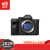 索尼（SONY）ILCE-7M4全画幅 A7M4高清微单数码相机 a7m4 m4 A7M4 港版全新 全新三码合一 套餐一 x 索尼24-70 2.8GM二代 新品上