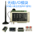 wifi无线远程开关量数字量io计数信号采集输入输出继电器远距离遥控plc无线组态扩展模块 ZKD-24RO-WIFI(继电器24出)