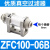 管道微型真空 负压快插气管过滤器 滤芯ZFC1/200 50-04 06 08 12 高品质ZFC100-06MM