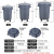 垃圾桶大容量大号商用圆形加厚带轮子户外环卫餐饮厨房有盖储水桶 套餐：120L不带底座-深灰色+32L榨水车