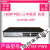 定制S1218F-PWR S1216-PWR 16口千兆POE供电交换机网络A议价 百兆S1016V-HPWR 16口180W 16个