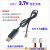 ZNG USB充电线 静电释放器配件适用于3.7V 18650锂电池 2.54插头锂电池(2个价)