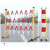 电力施工安全护栏玻璃钢绝缘移动伸缩围栏道路警示隔离栏栅栏围挡 红白色1.2米高4米长